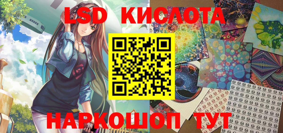 Тейково  Наркотические марки 1500мкг  Вход с VPN 