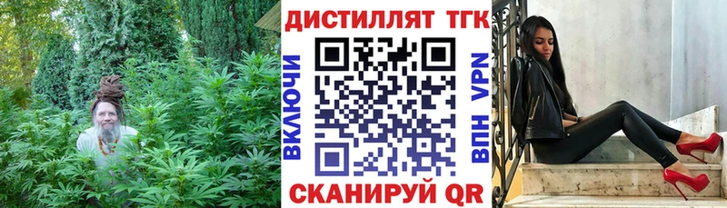 Дистиллят ТГК THC oil дарнет шоп Тейково