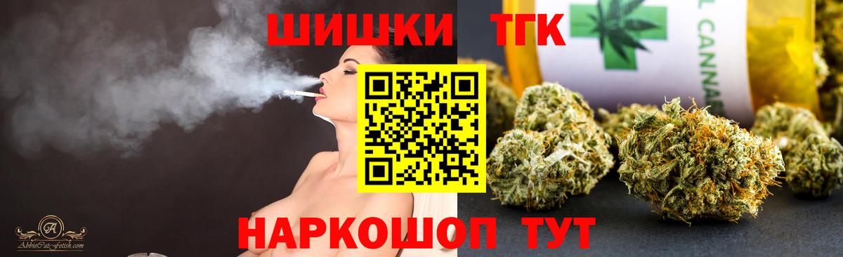 Тейково  Бошки марихуана Amnesia  Бошки марихуана гибрид  Вход с VPN  МАРИХУАНА Ganja 